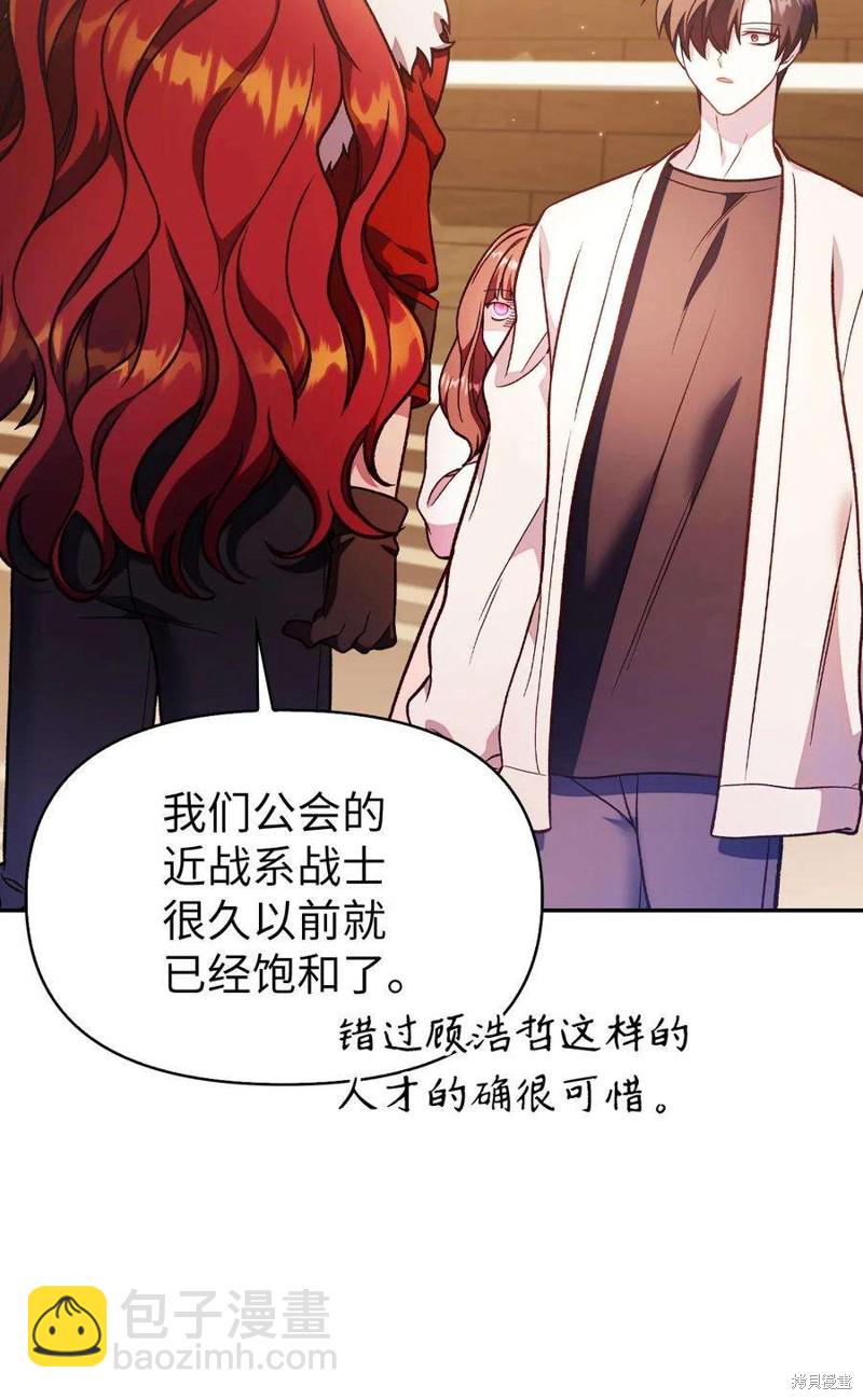 第35话56