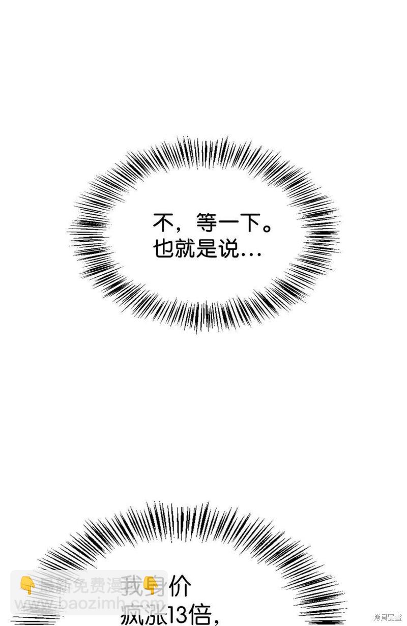 第35话57
