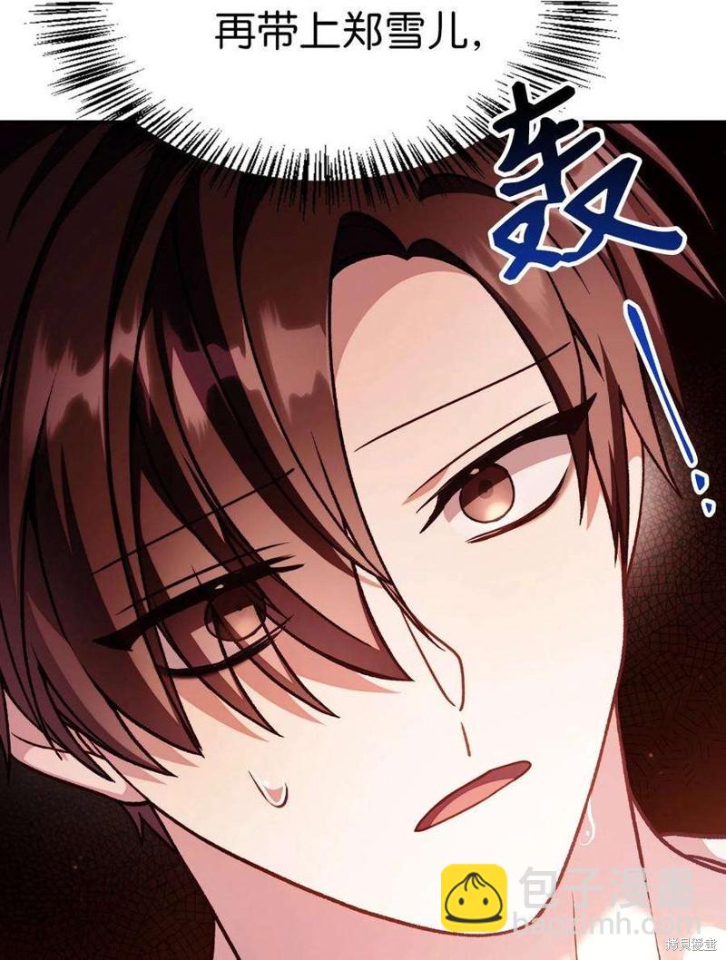 第35话58