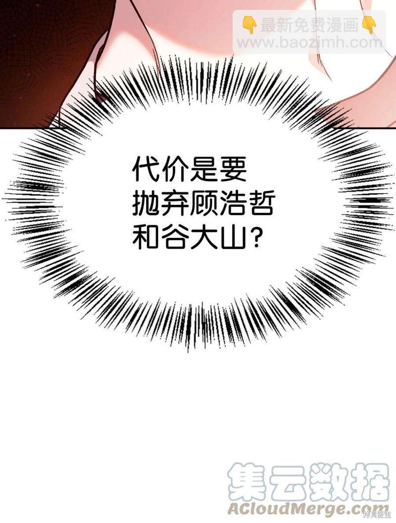第35话59
