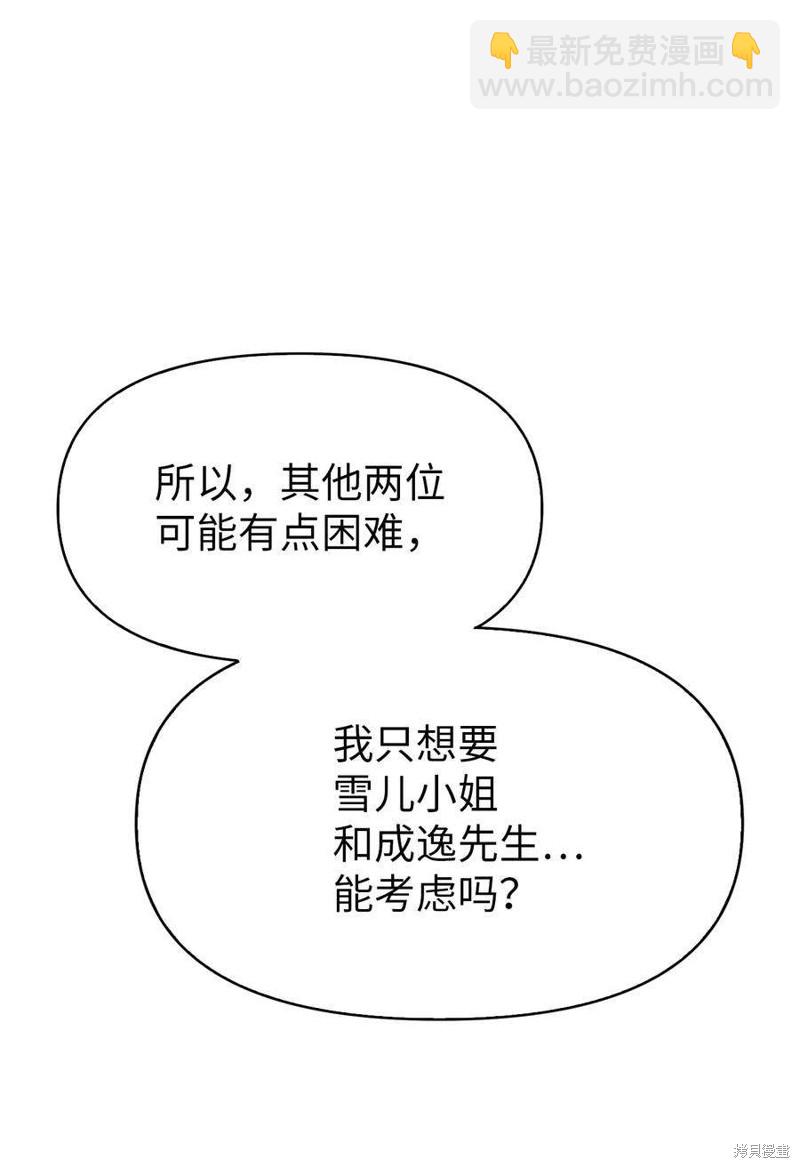 第35话60