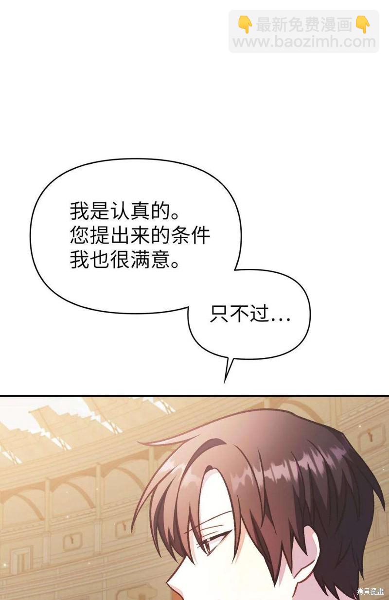 第35话65