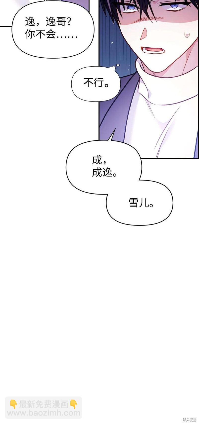 第35话68