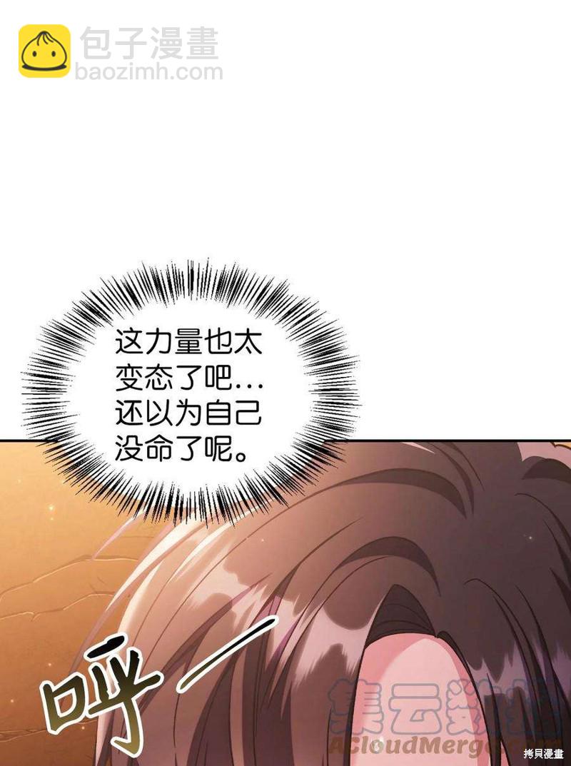 第35话7