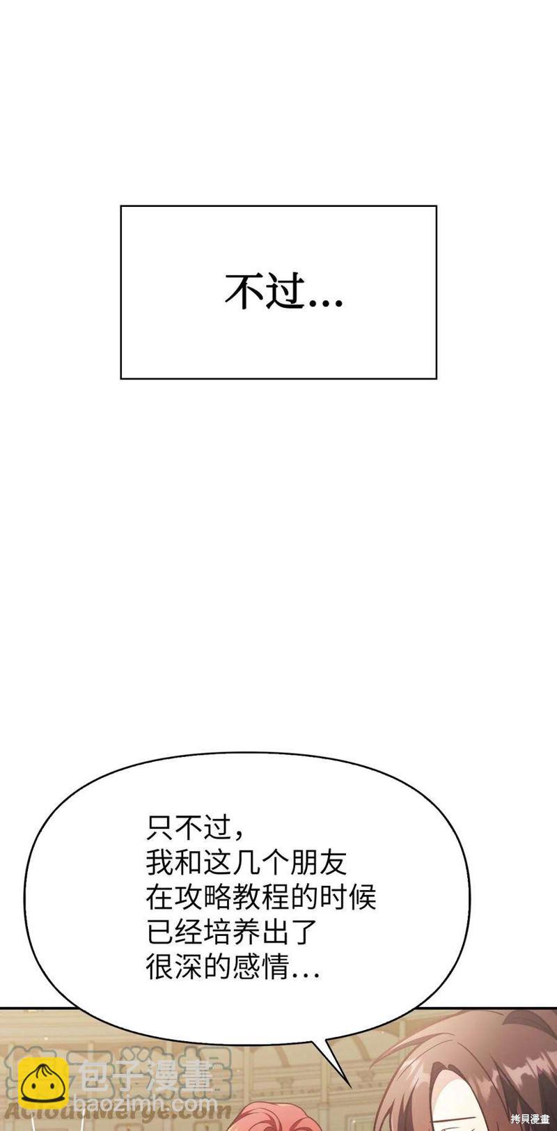 第35话71