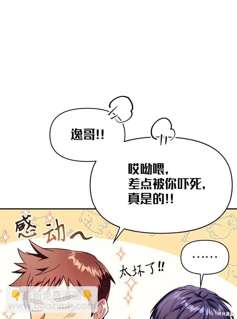 第35话73