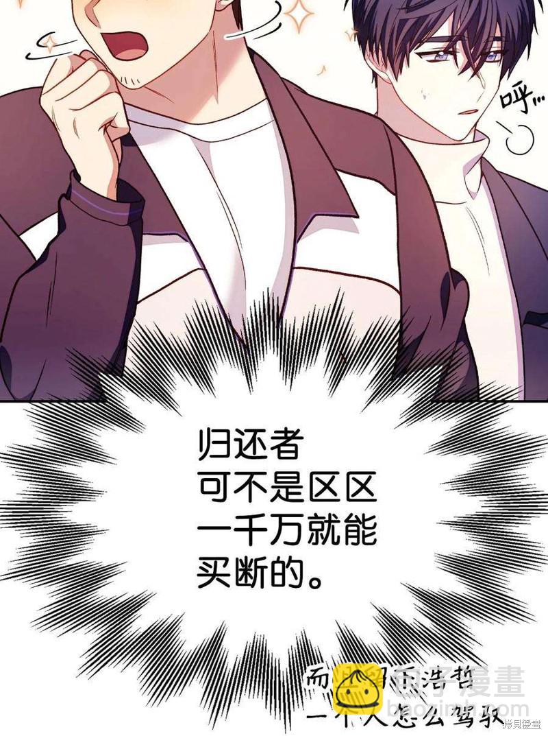 第35话74