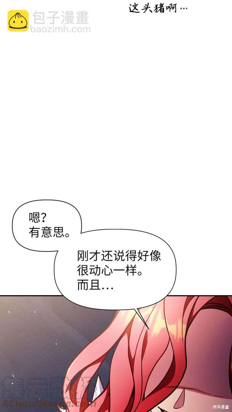 第35话75