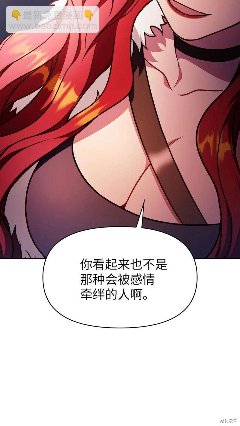 第35话76
