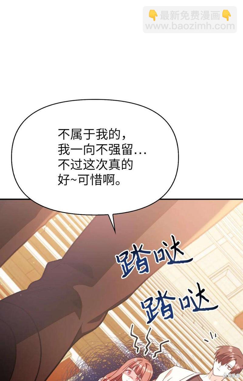 第35话77