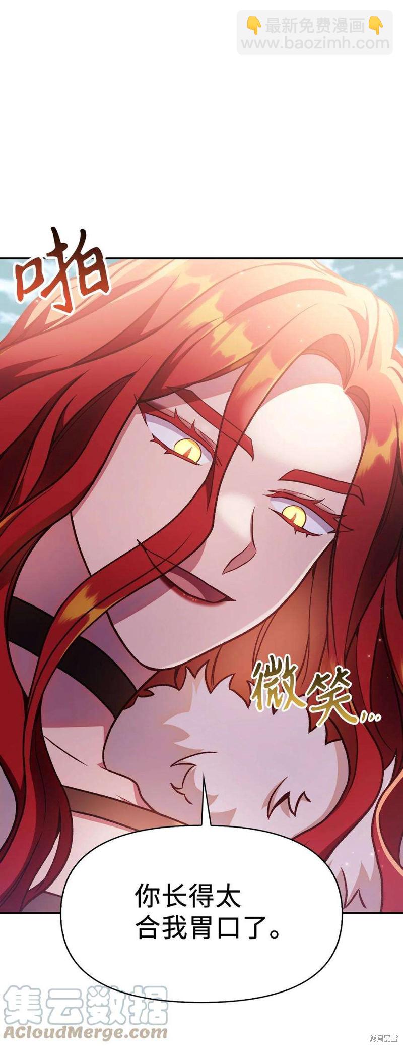 第35话79