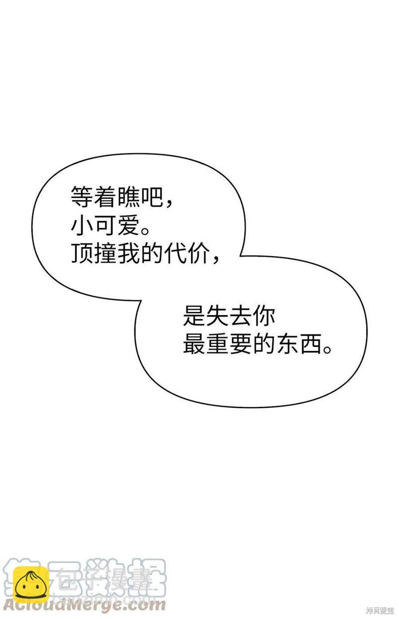 第35话83