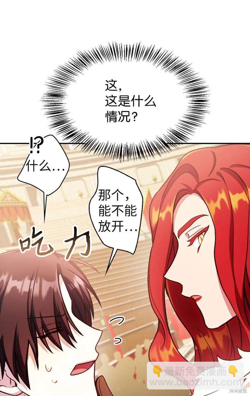 第35话84