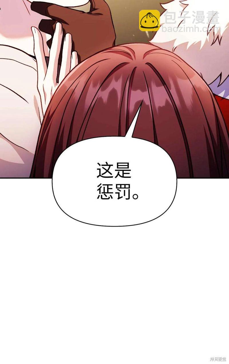 第35话85