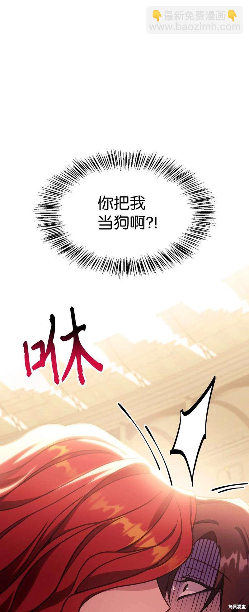 第35话86