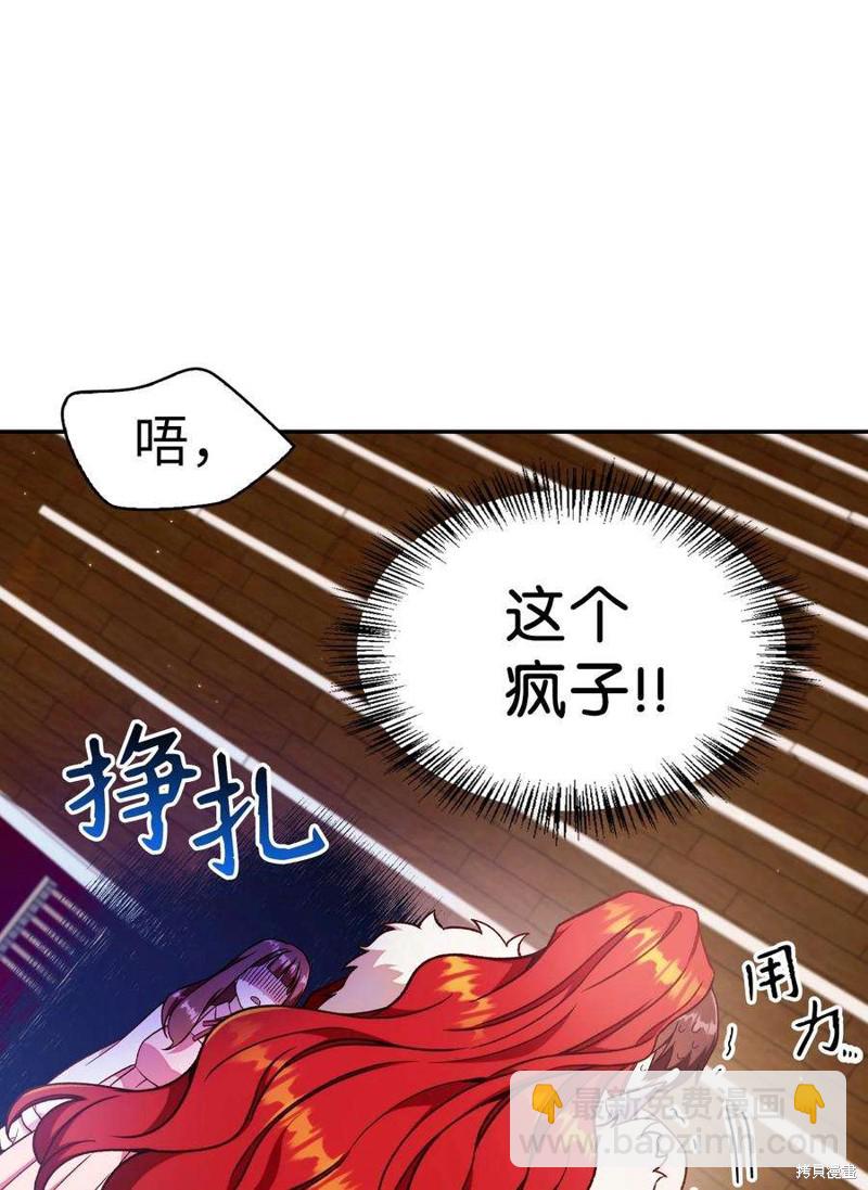 第35话88