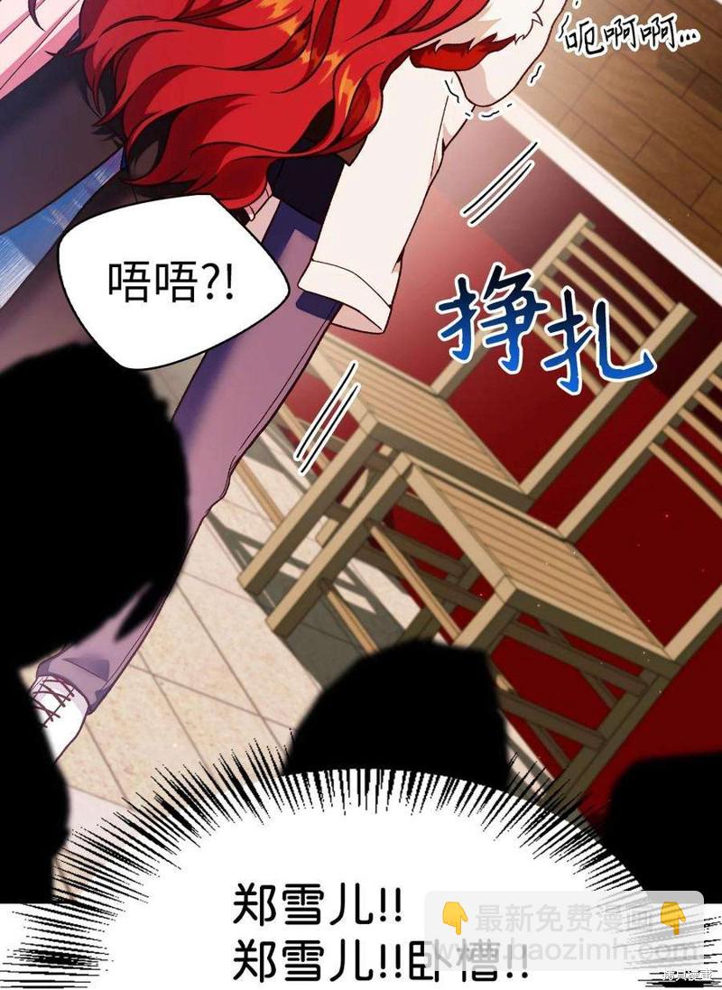 第35话89