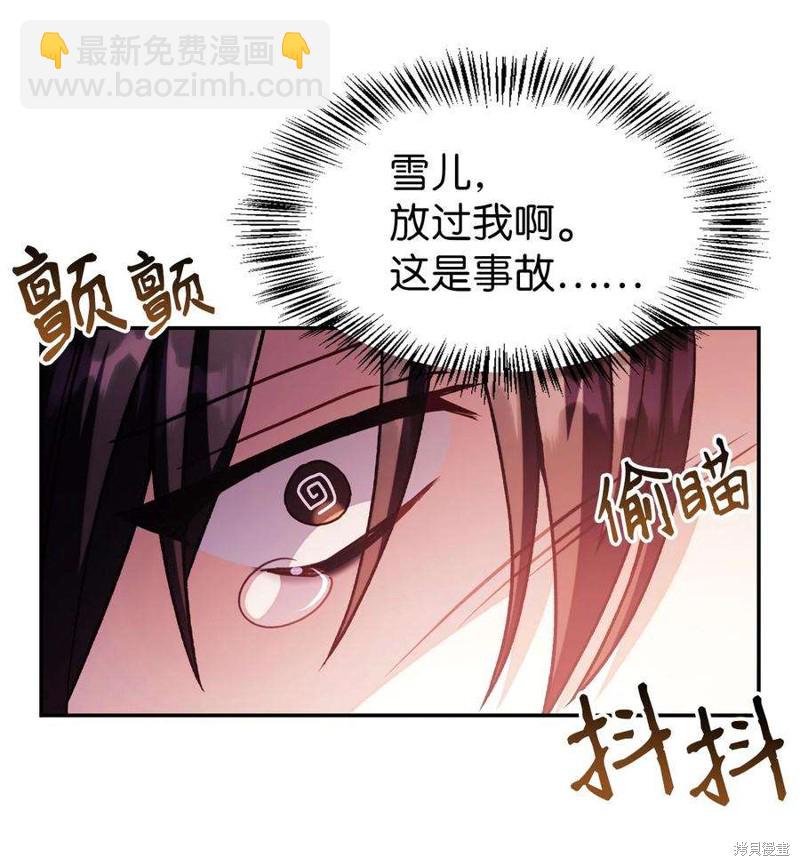 第35话93