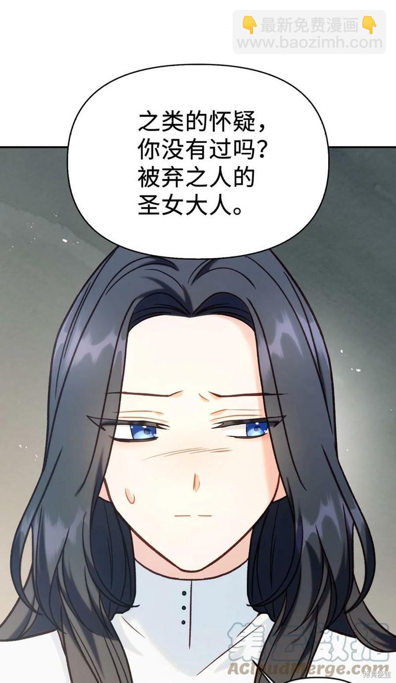 第46话27
