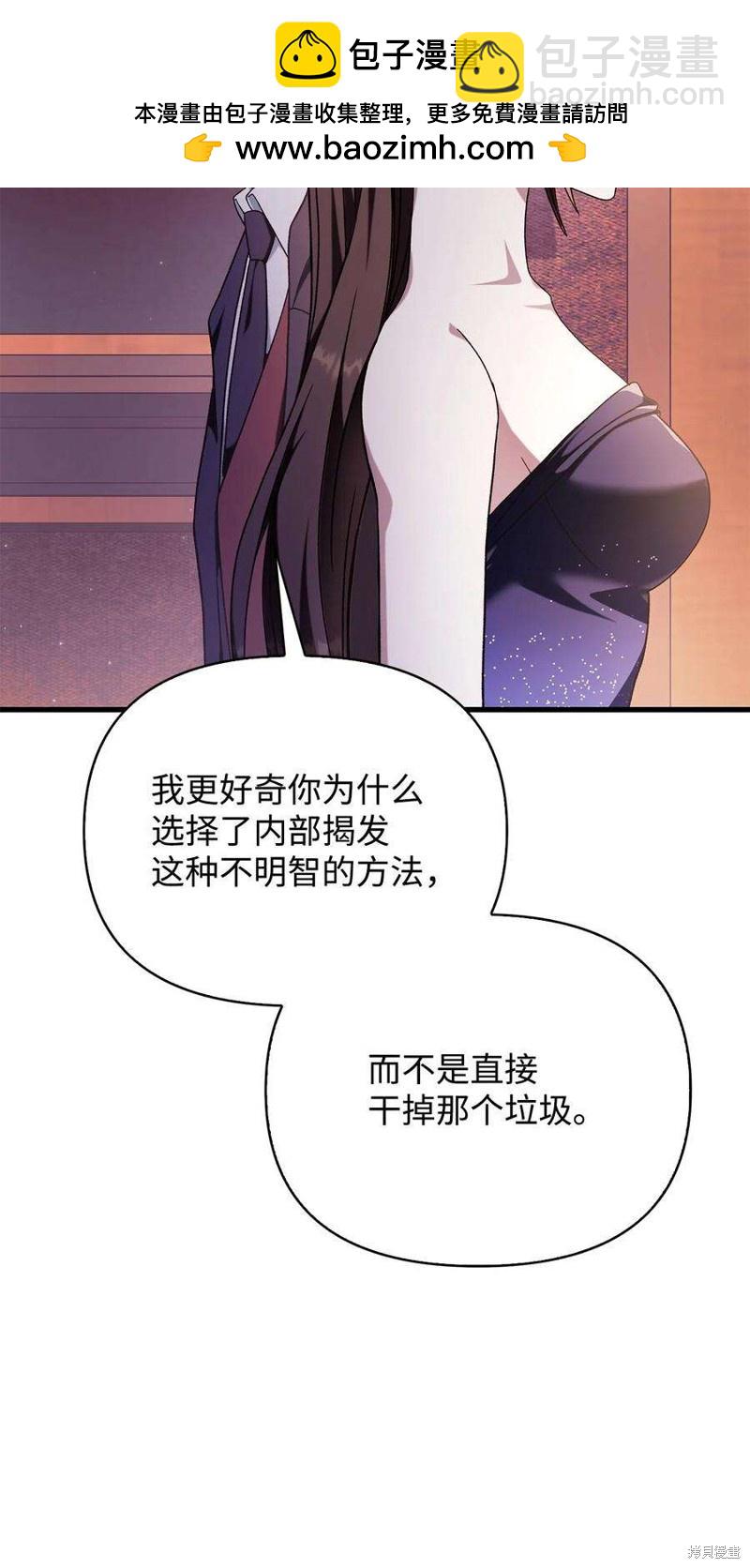 第76话1