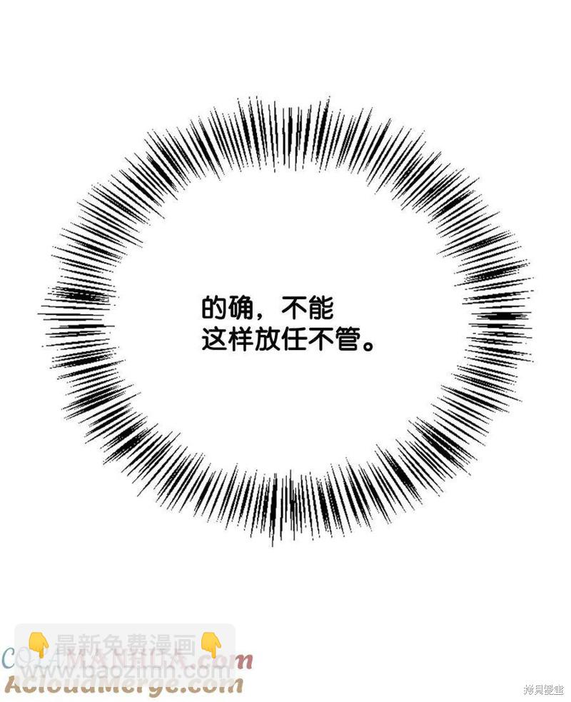 第76话104