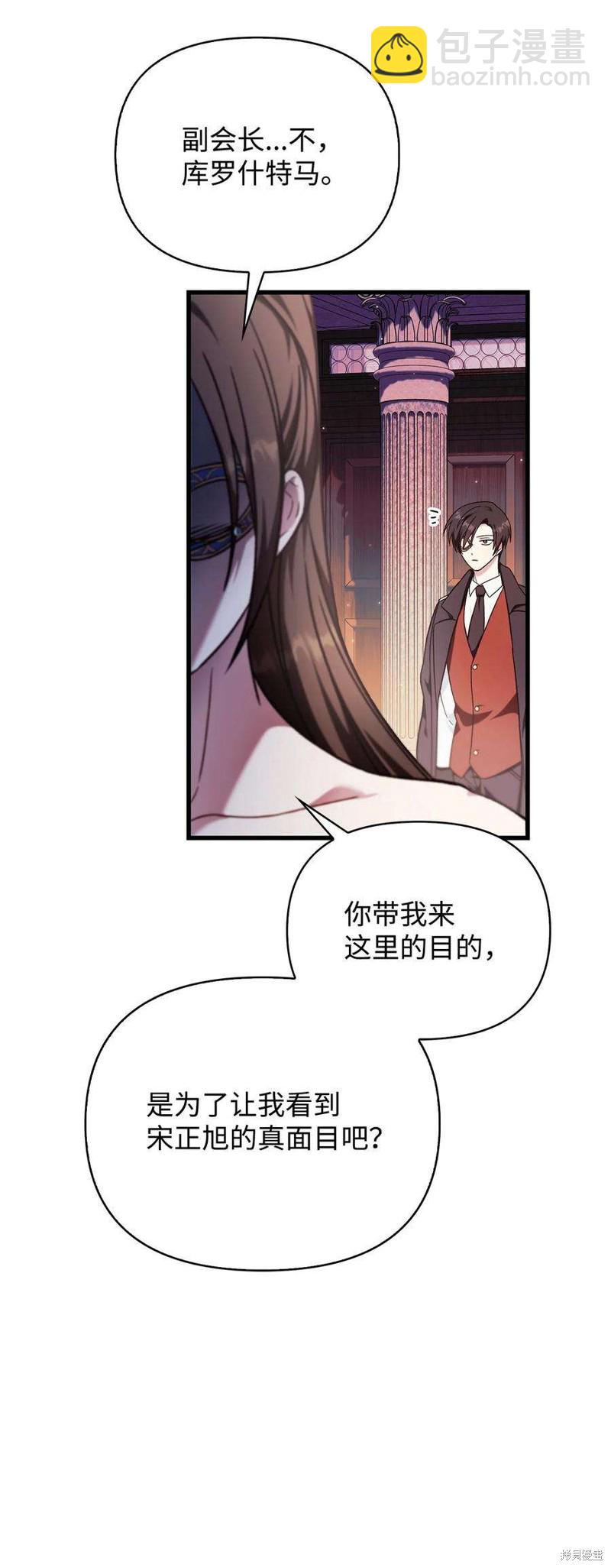 第76话105