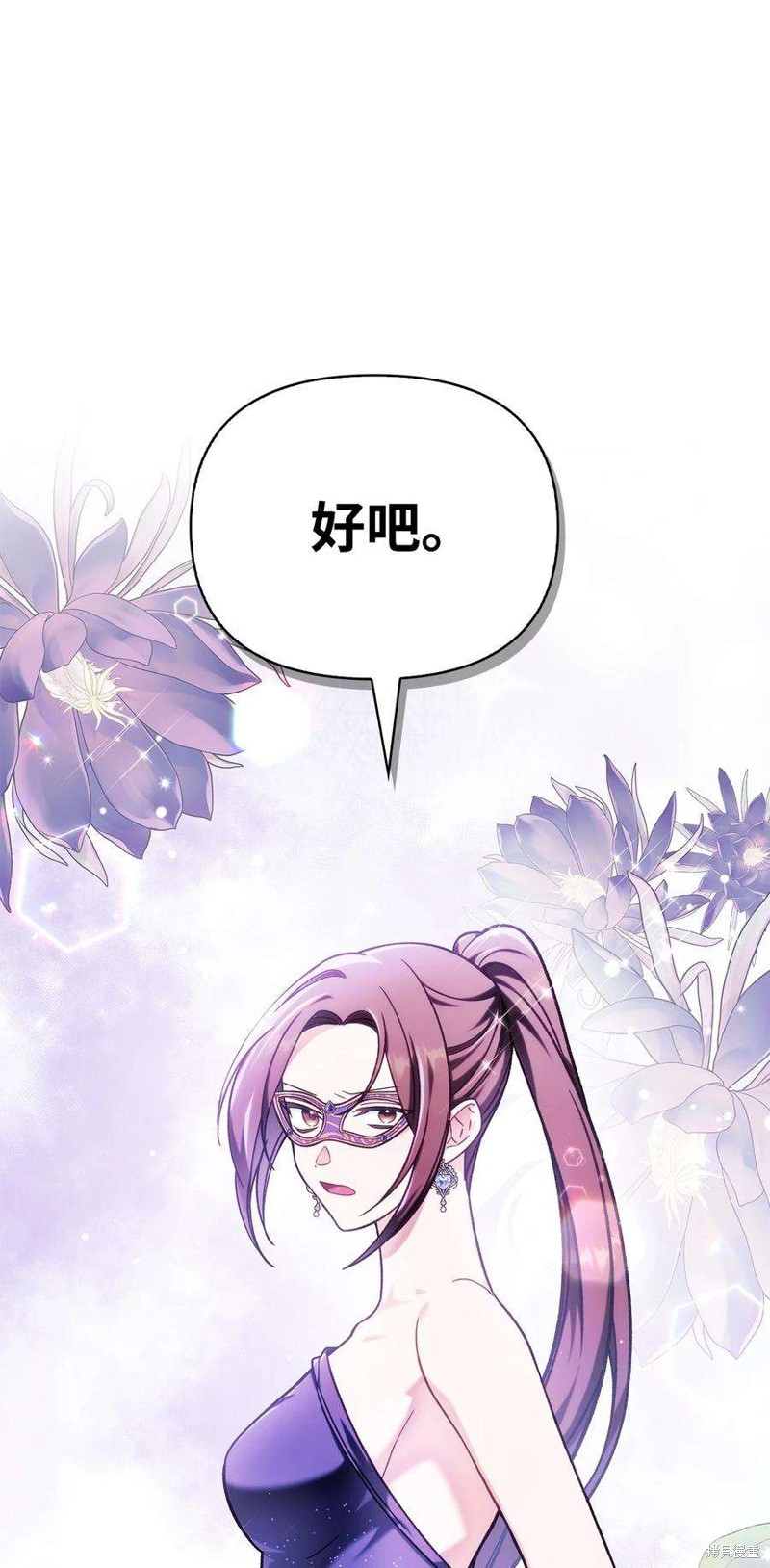 第76话106
