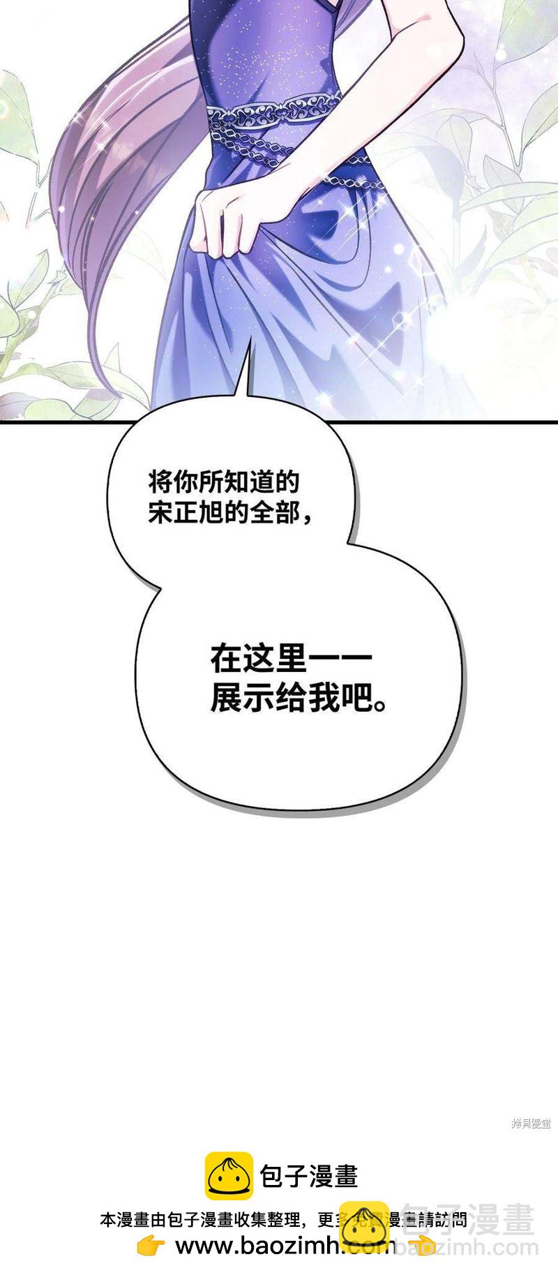 第76话107