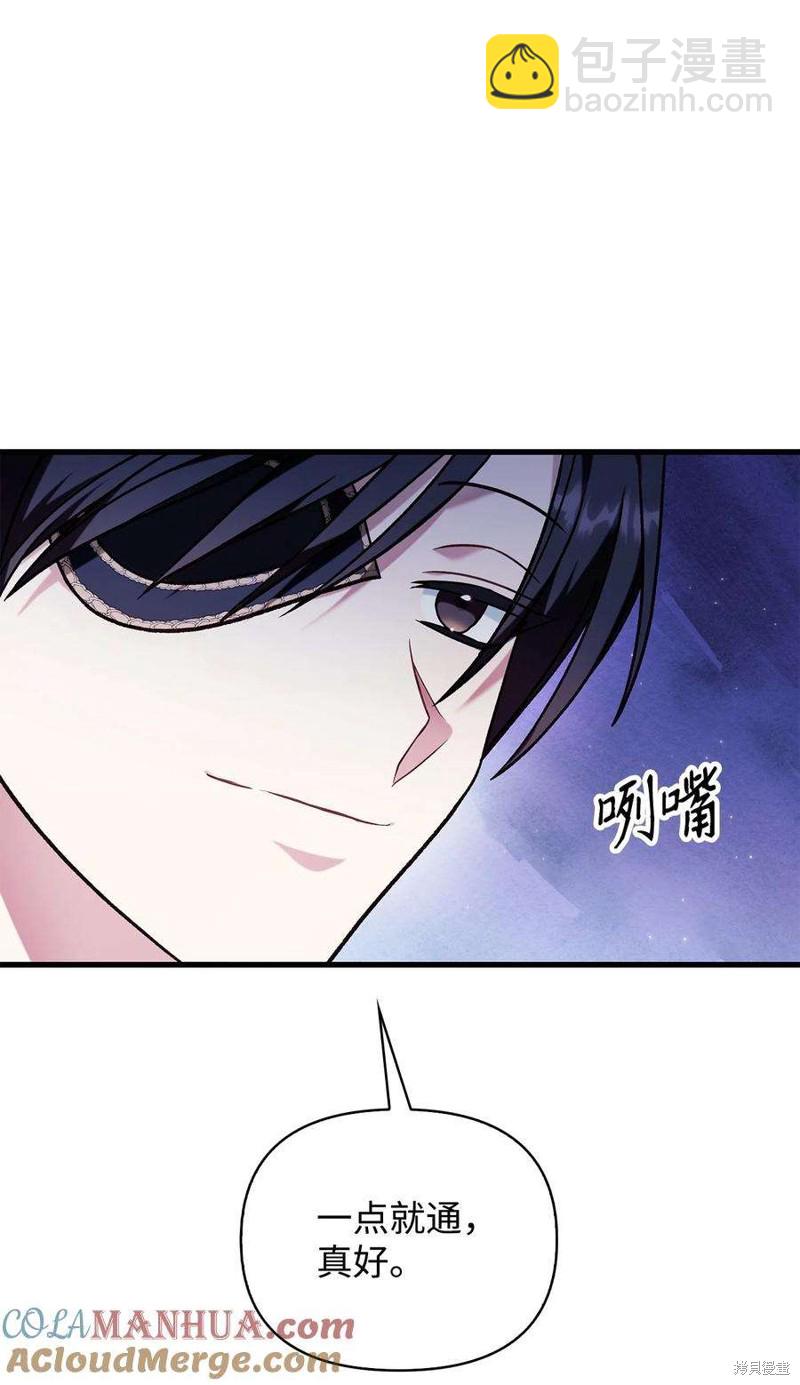 第76话108