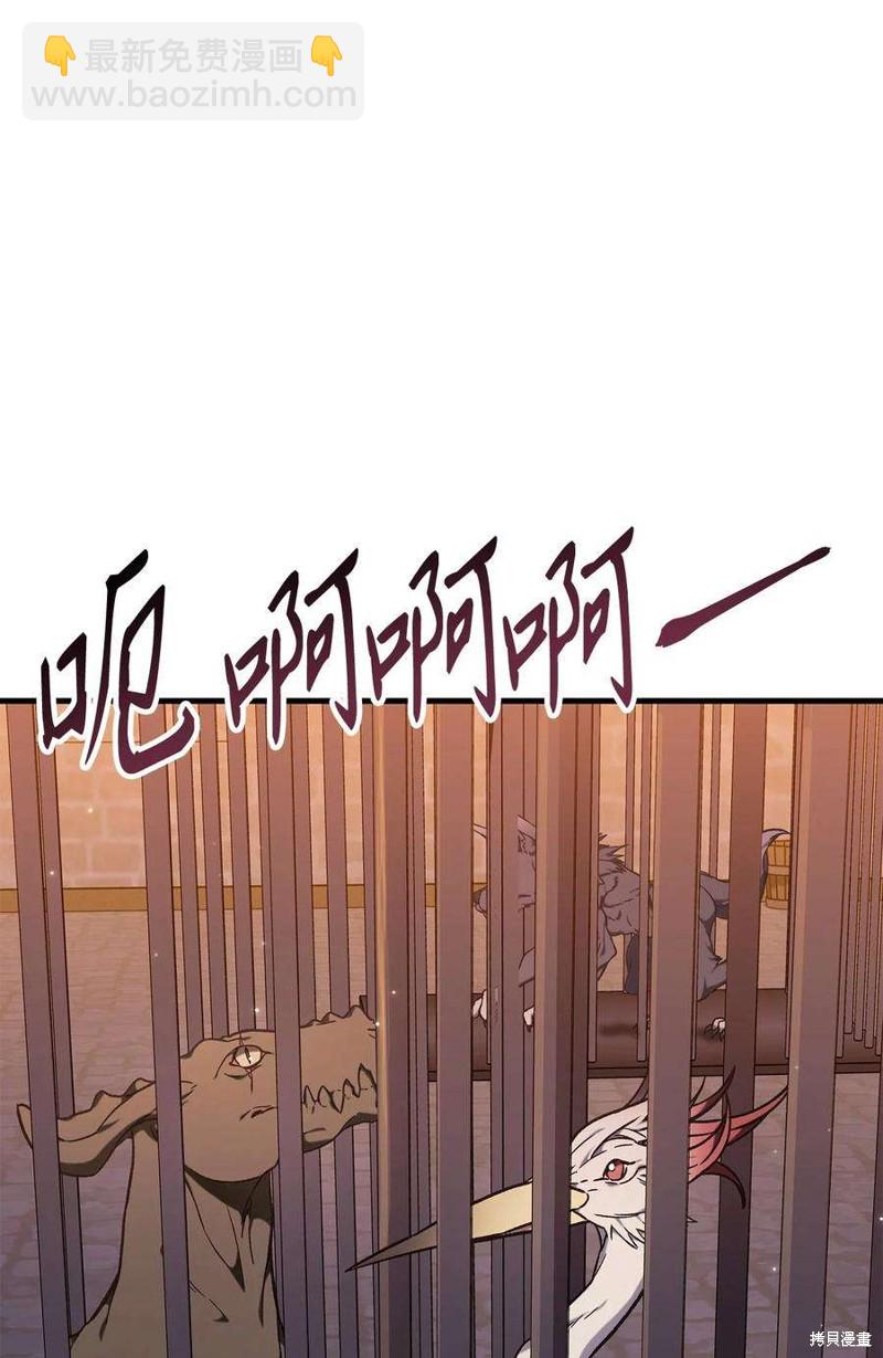 第76话110