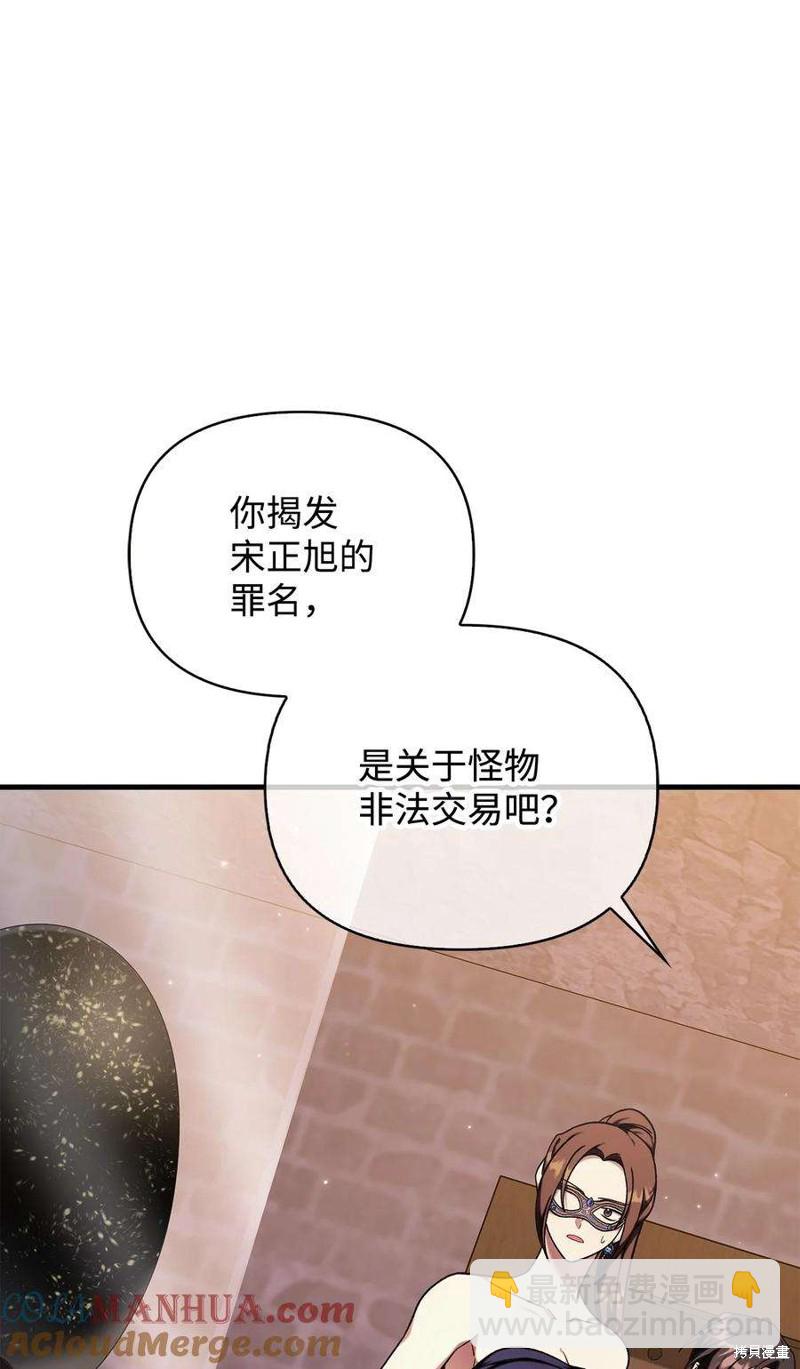 第76话112