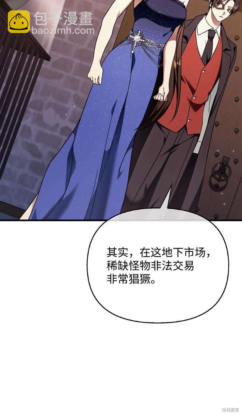 第76话113