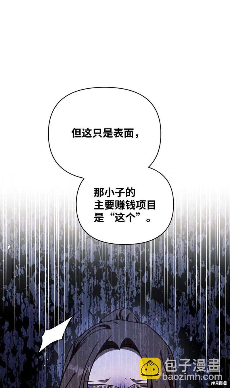第76话114