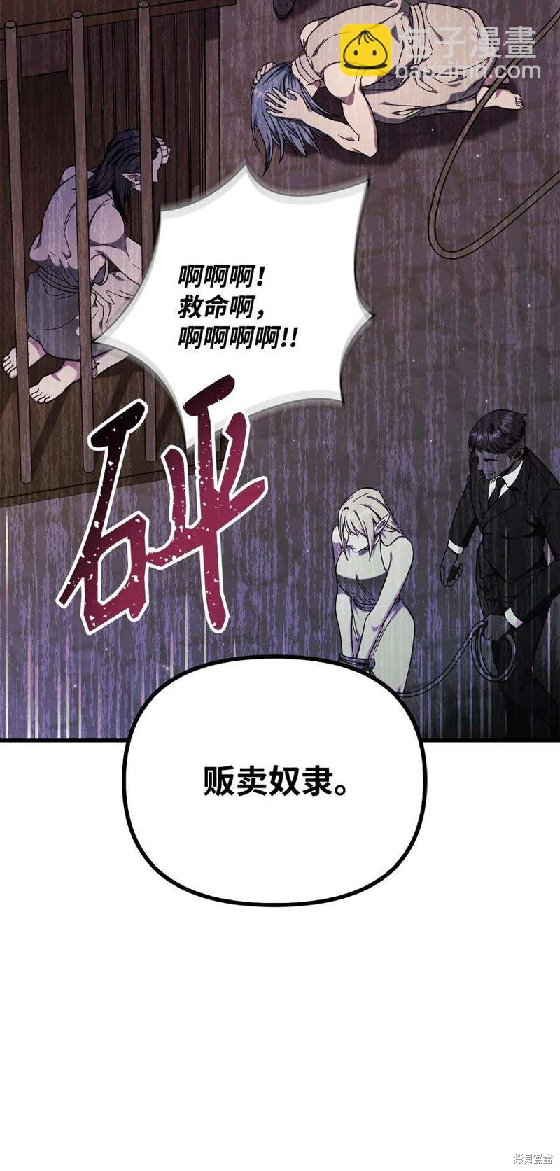 第76话117