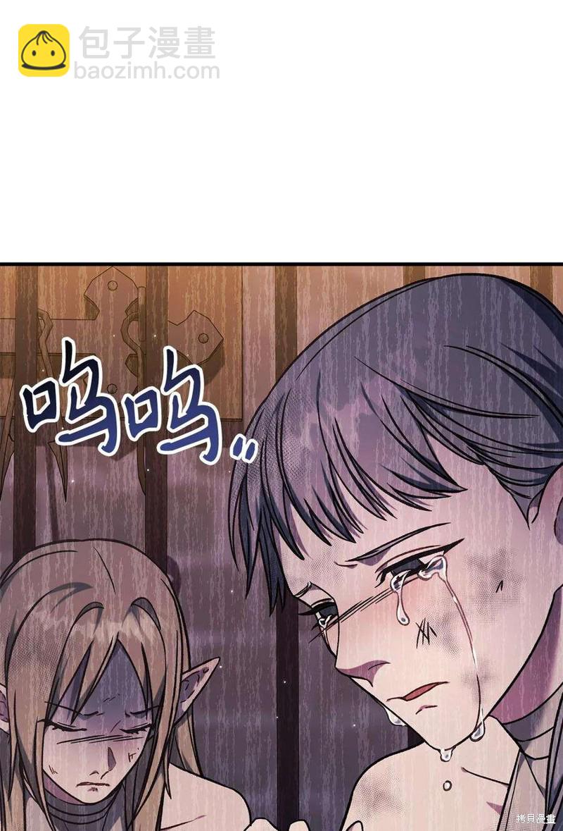 第76话118