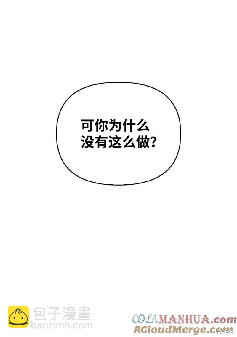 第76话12