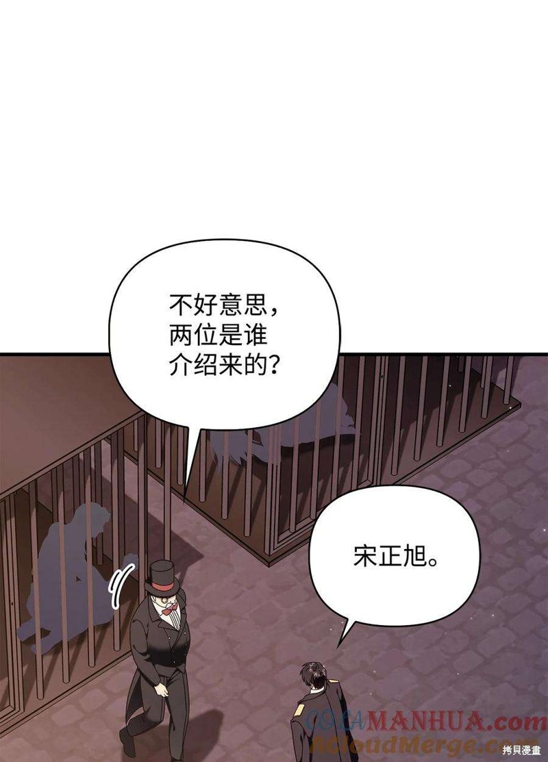第76话120