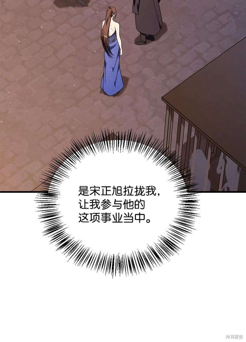 第76话121
