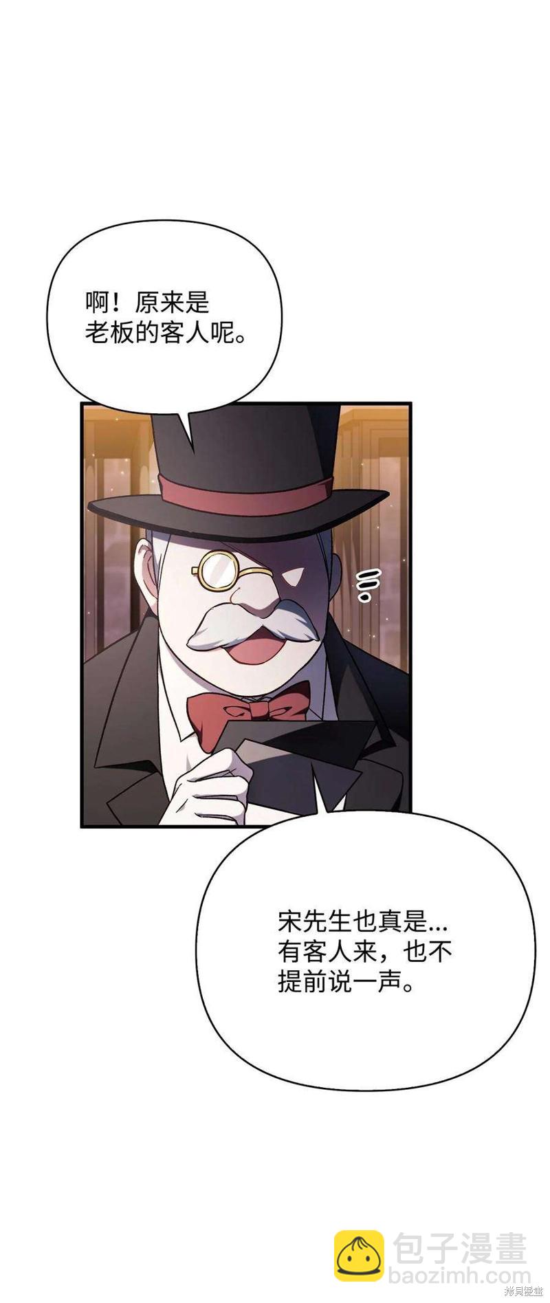 第76话122