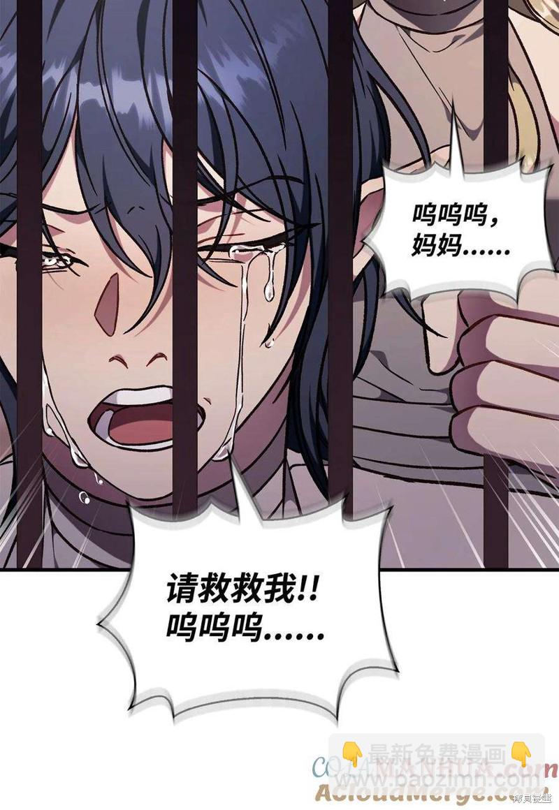 第76话124