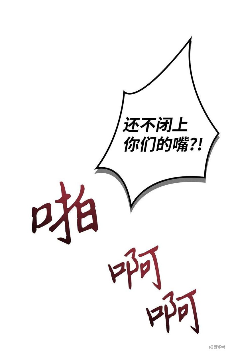 第76话125