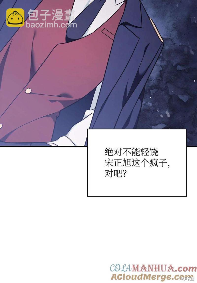 第76话128