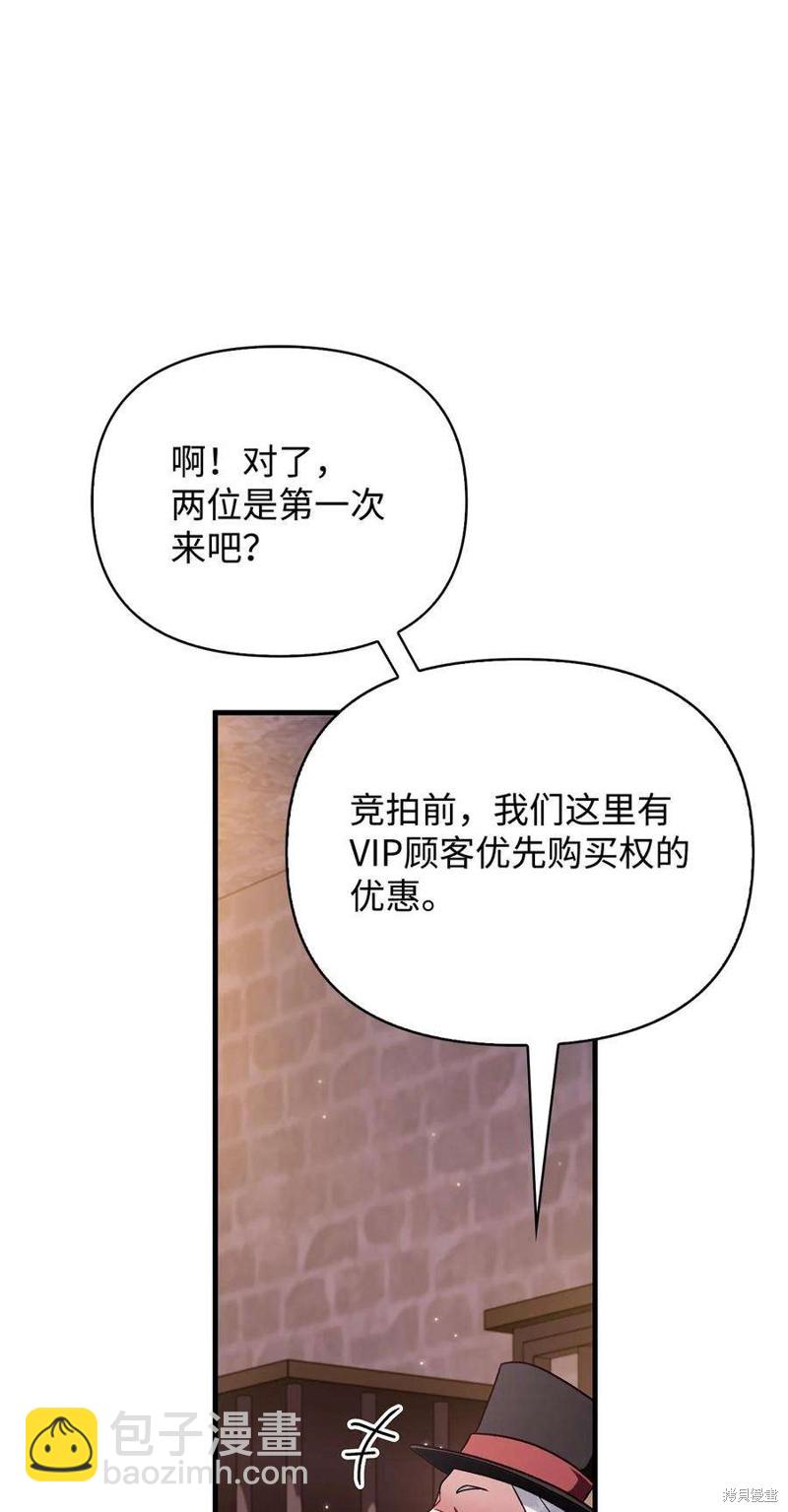 第76话129
