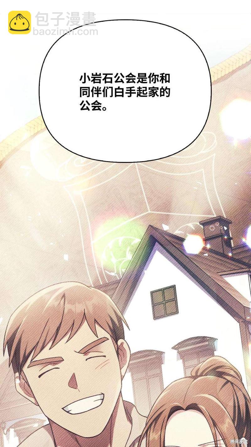 第76话13