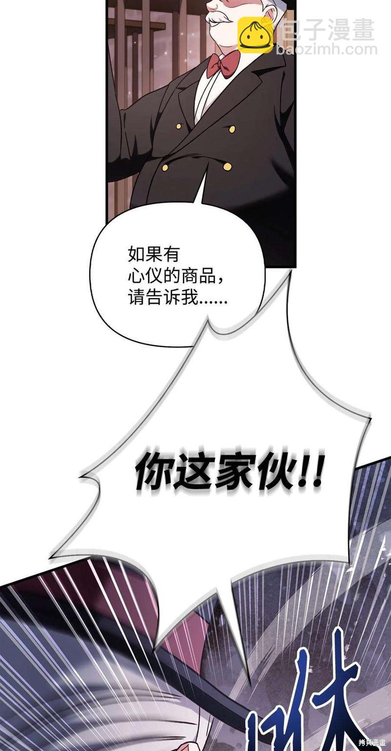 第76话130