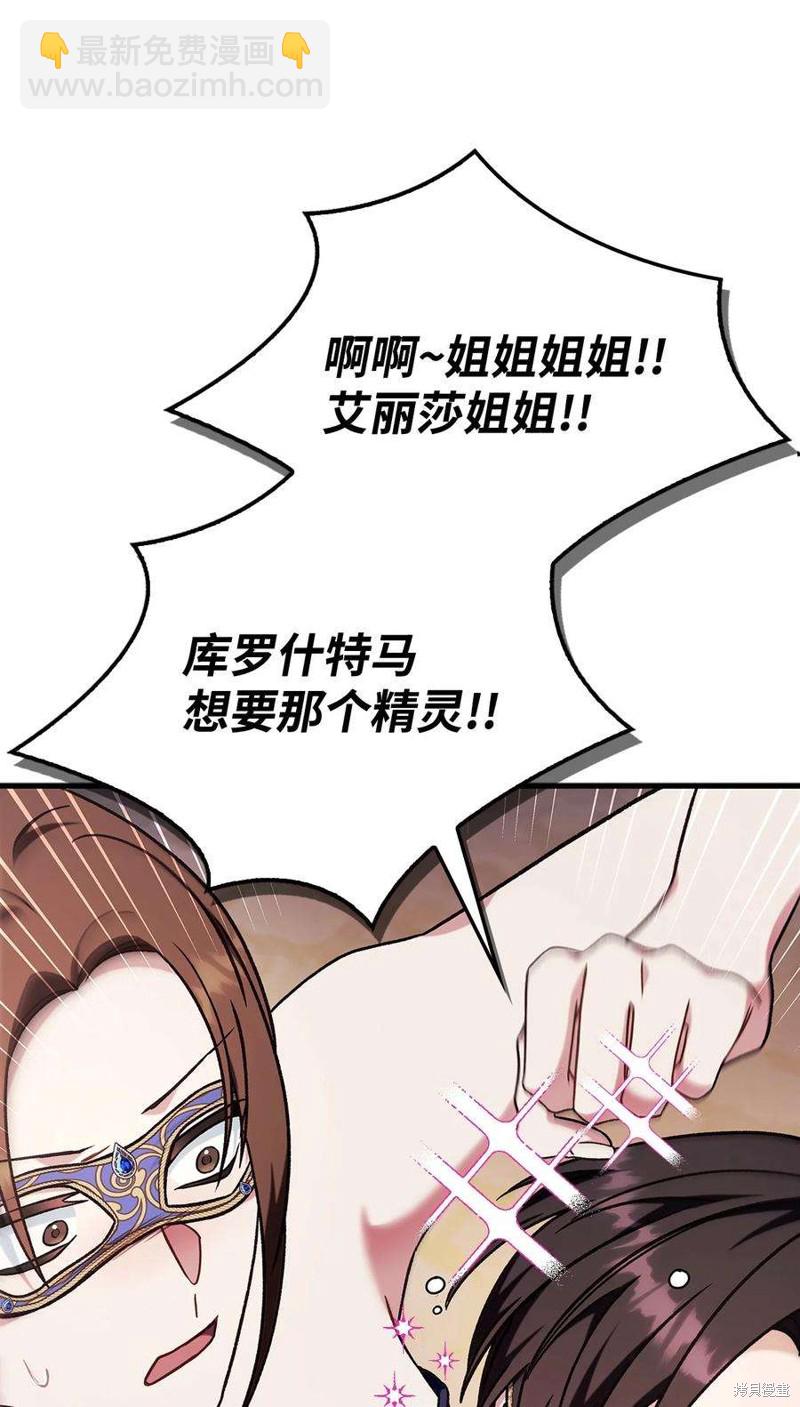 第76话134