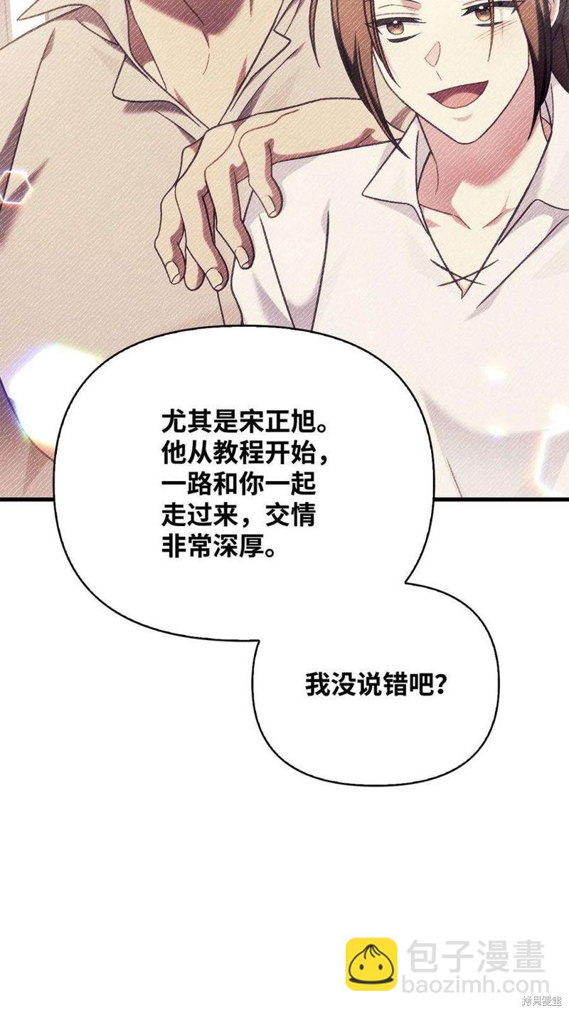 第76话14