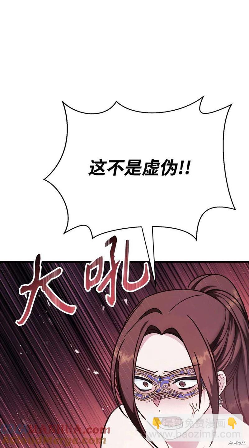 第76话20