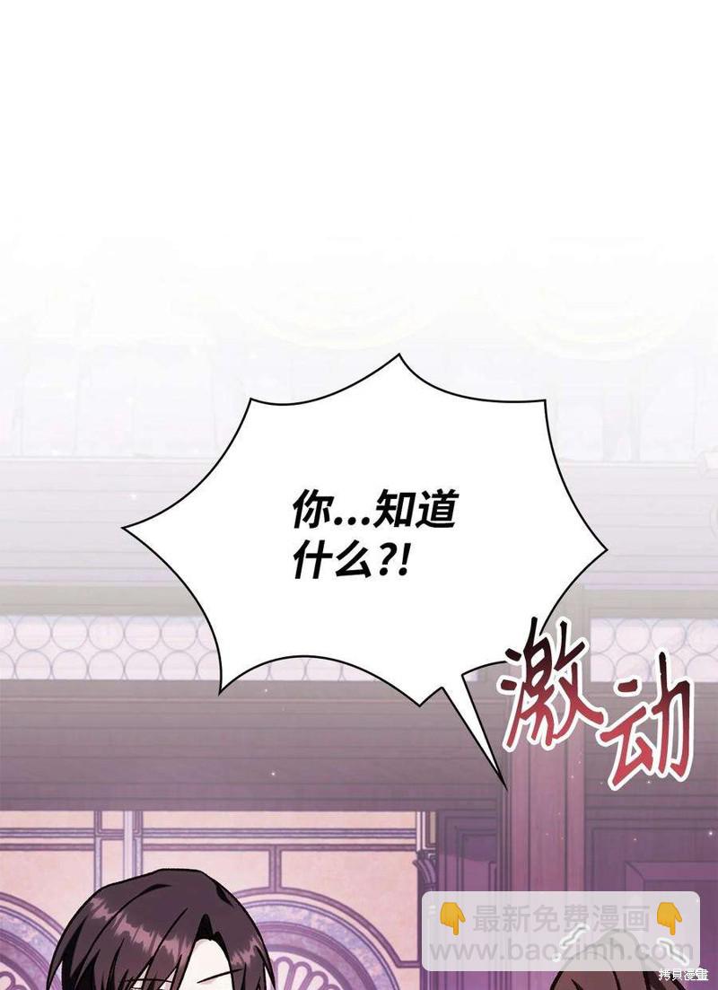第76话25