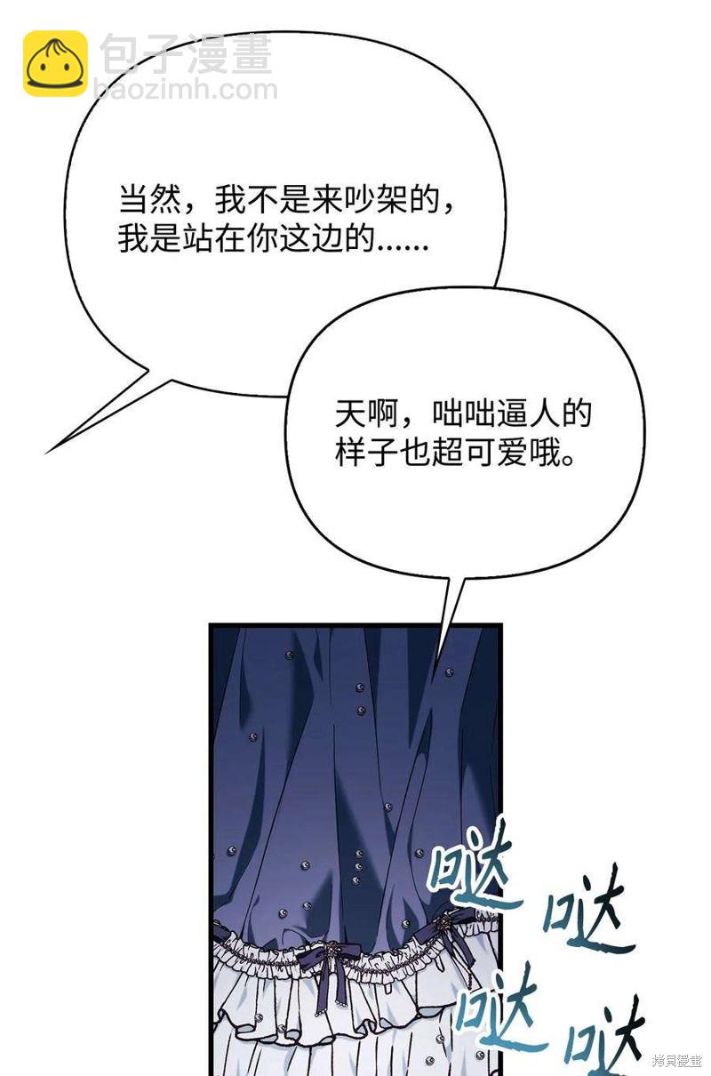 第76话28
